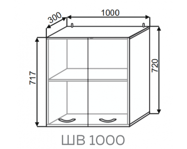 Шкаф Арина ШВ 1000