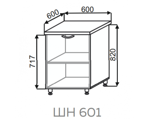 Шкаф ШН 601