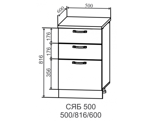Ройс СЯБ 500 Шкаф нижний тандембокс с 3-мя ящиками (Грей софт/корпус Серый)