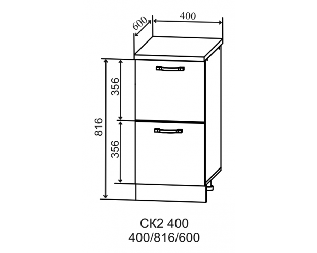 Гарда СК2 400 шкаф нижний с 2-мя ящиками (Белый Эмалит/корпус Серый)