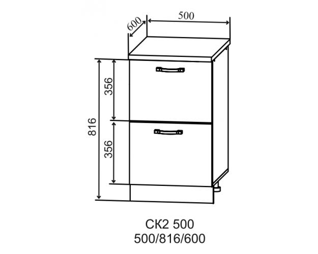 Гарда СК2 500 шкаф нижний с 2-мя ящиками (Серый Эмалит/корпус Серый)