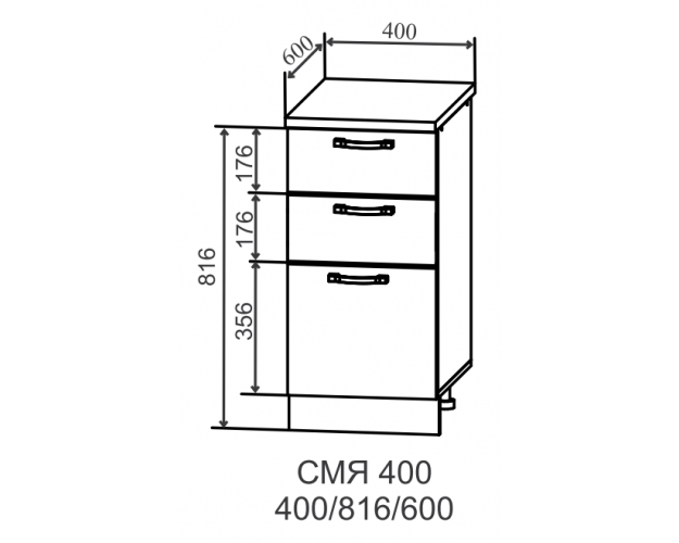 Гарда СМЯ 400 шкаф нижний метабокс с 3-мя ящиками (Белый Эмалит/корпус Серый)