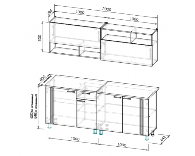 Кухонный гарнитур 2,0 Монако серия 2 дуб золотой / белый матовый